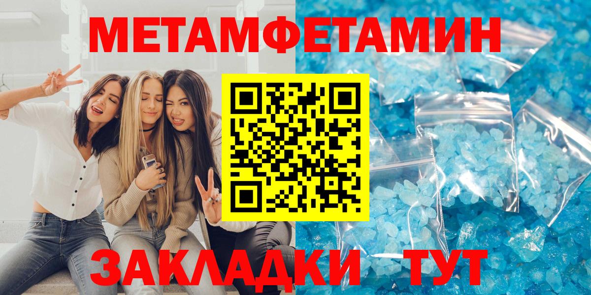 АМФЕТАМИН  Амфетамин Premium  Вход с VPN  Изобильный 