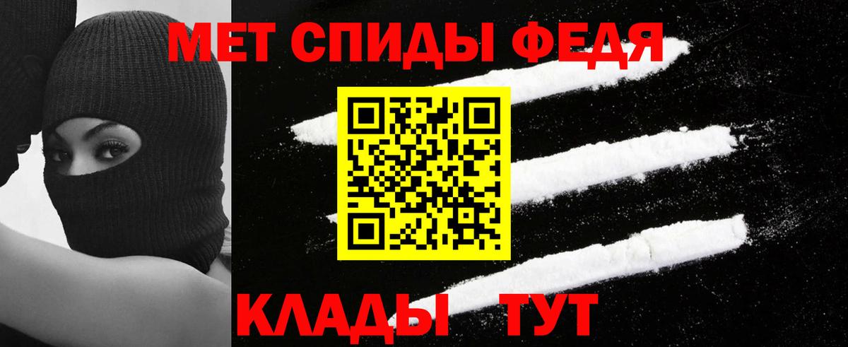 Амфетамин Premium Изобильный