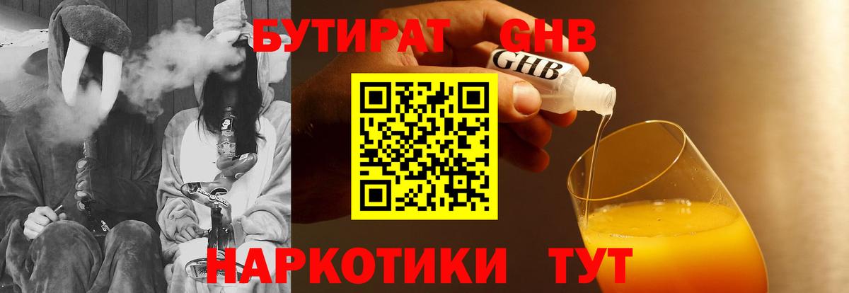 ГАШИШ  COCAIN  Изобильный  Меф кристаллы  Вход с VPN  Конопля 