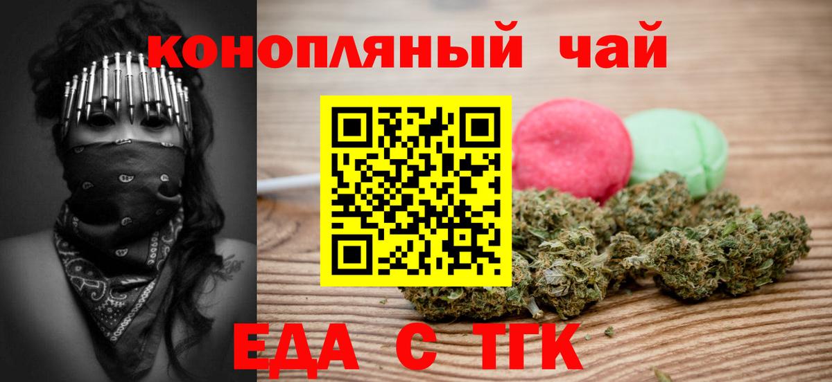 Canna-Cookies марихуана Изобильный