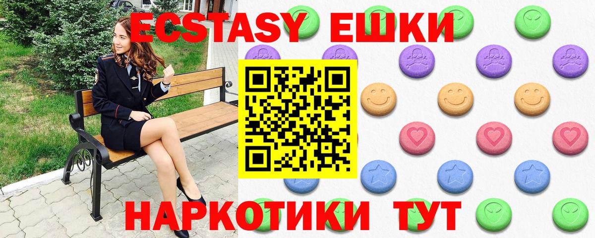 Изобильный  Экстази louis Vuitton  ЭКСТАЗИ  Вход с VPN 