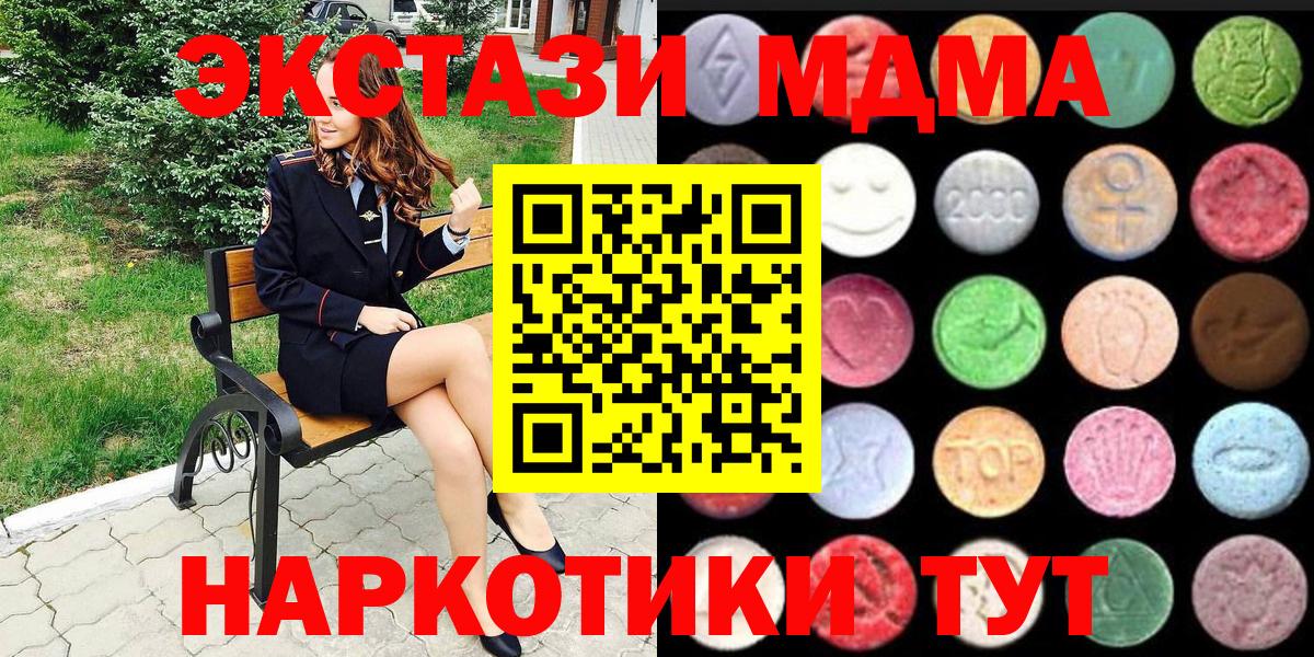 Экстази ешки Изобильный