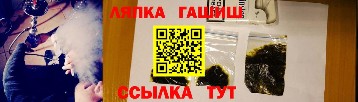 ГАШ ice o lator  Гашиш гарик  Вход с VPN  Изобильный 