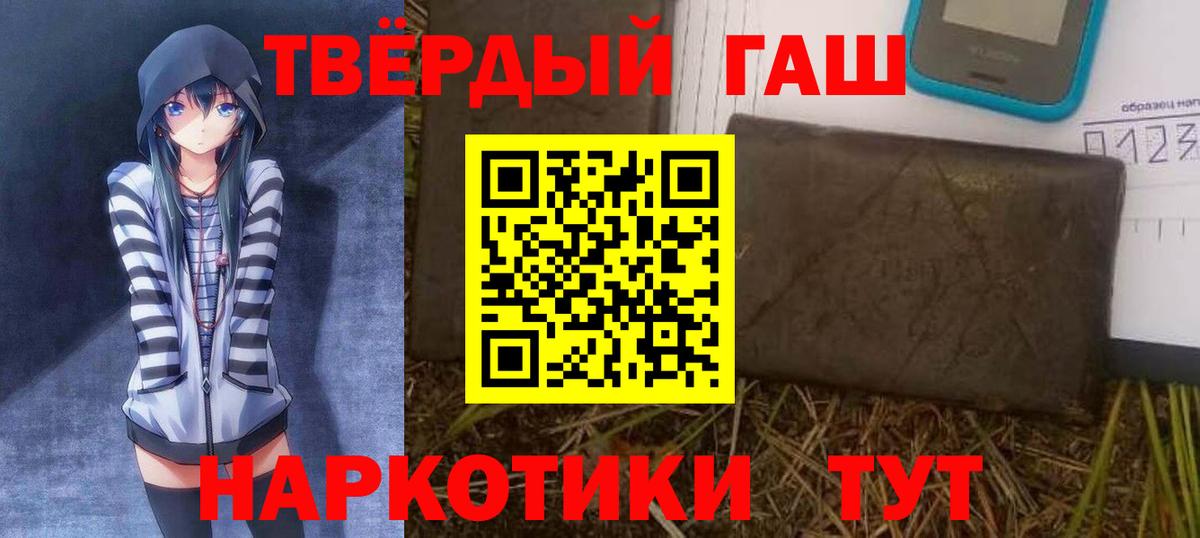 ГАШИШ Cannabis Изобильный