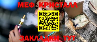 mix Кунгур