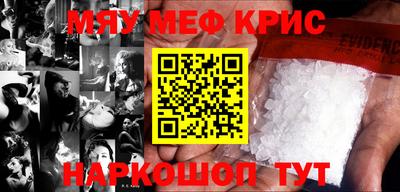 амфетамин Кулебаки
