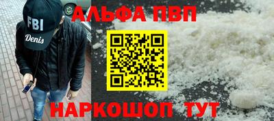 амфетамин Кулебаки