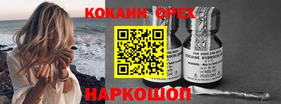гашишное масло Кумертау