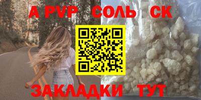 гашишное масло Кумертау