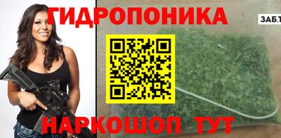 гашишное масло Кумертау