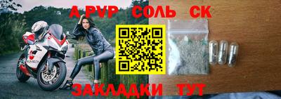 амфетамин Кулебаки