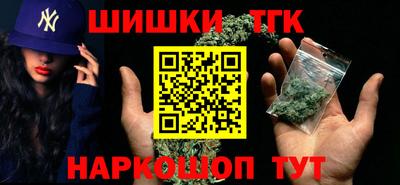 гашишное масло Кумертау