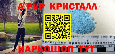 гашишное масло Кумертау