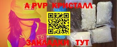 амфетамин Кулебаки