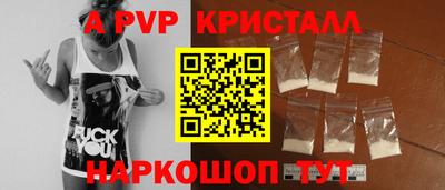 амфетамин Кулебаки