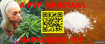 амфетамин Кулебаки