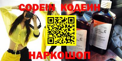 гашишное масло Кумертау