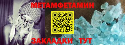 амфетамин Кулебаки