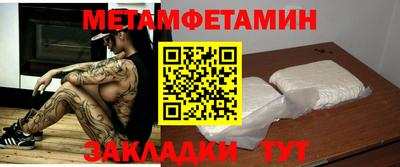 амфетамин Кулебаки