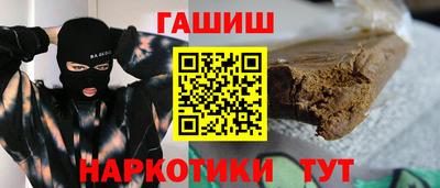 гашишное масло Кумертау