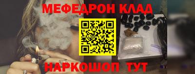гашишное масло Кумертау