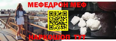 гашишное масло Кумертау