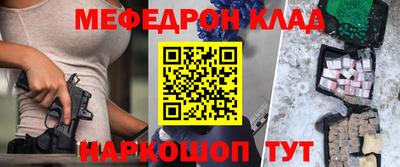 гашишное масло Кумертау