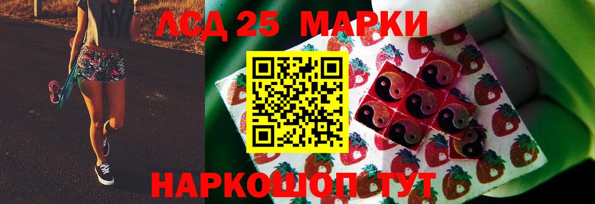 LSD-25 экстази ecstasy  LSD-25 экстази ecstasy  Вход с VPN  Изобильный 