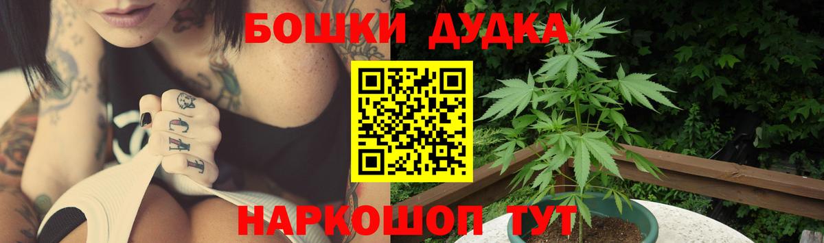 Бошки марихуана VHQ  Каннабис MAZAR  Вход с VPN  Изобильный 